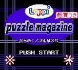 Loppi Puzzle Magazine – Hirameku Puzzle Soukangou (Japan) Gameboy Color GAME ROM ISO