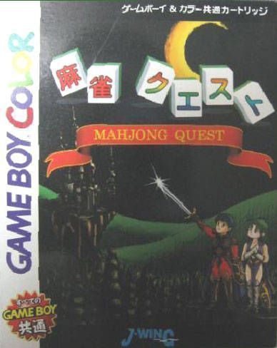 Mahjong Quest (Japan) Gameboy Color GAME ROM ISO