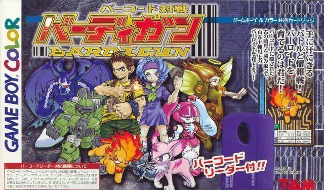 Barcode Taisen Bardigun (Japan) Gameboy Color GAME ROM ISO