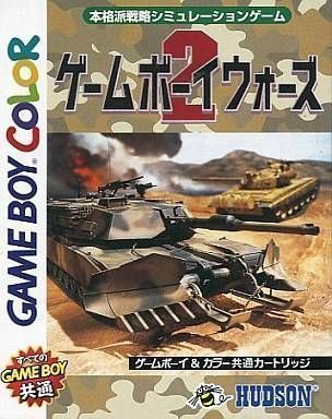 Gameboy Wars 2 (Japan) Gameboy Color GAME ROM ISO