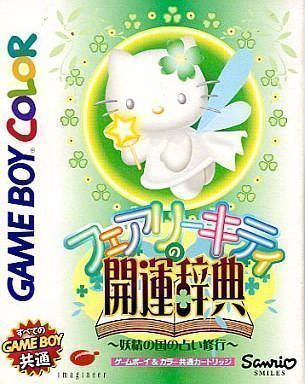 Fairy Kitty No Kaiun Jiten – Yousei No Kuni No Uranai Shugyou (Japan) Gameboy Color GAME ROM ISO