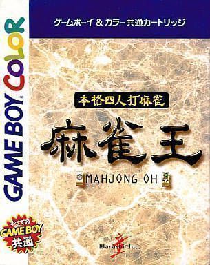 Honkaku Yonin Uchi Mahjong – Mahjong Ou (Japan) Gameboy Color GAME ROM ISO