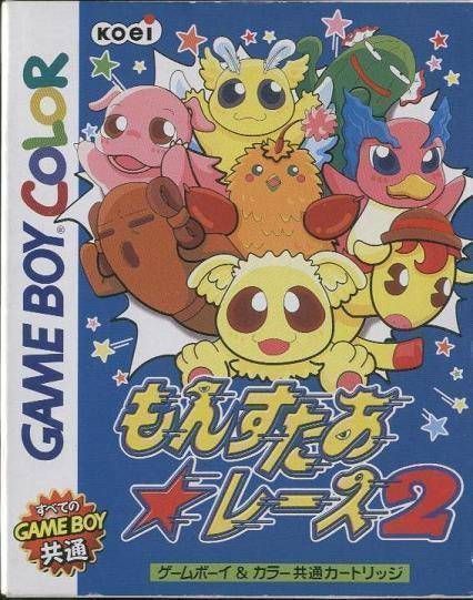 Monster Race 2 (Japan) Gameboy Color GAME ROM ISO