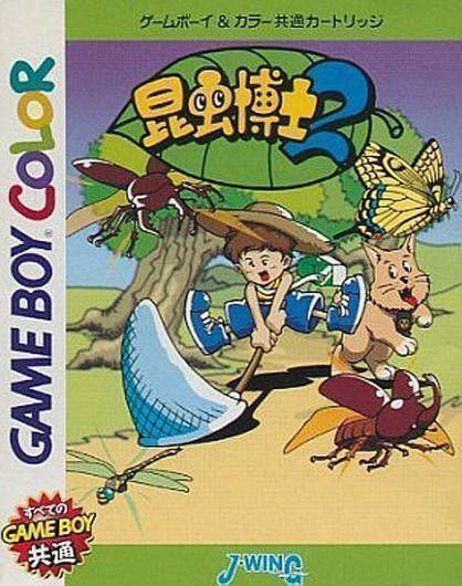 Konchuu Hakase 2 (Japan) Gameboy Color GAME ROM ISO