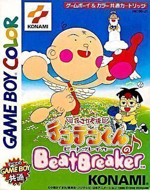 Hanasaka Tenshi Tenten-kun No Beat Breaker (Japan) Gameboy Color GAME ROM ISO