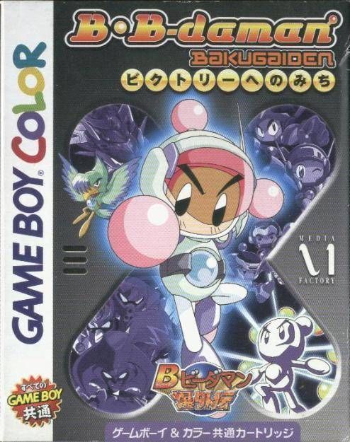 B-Daman Bakugaiden – Victory Heno Michi (Japan) Gameboy Color GAME ROM ISO