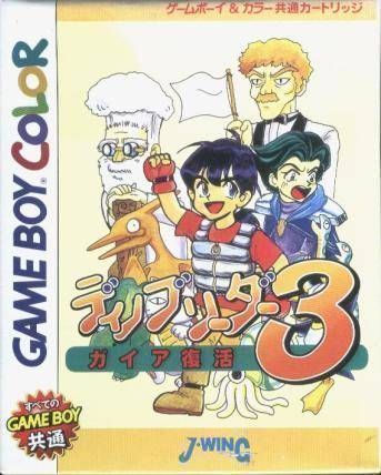 Dino Breeder 3 – Gaia Fukkatsu (Japan) Gameboy Color GAME ROM ISO