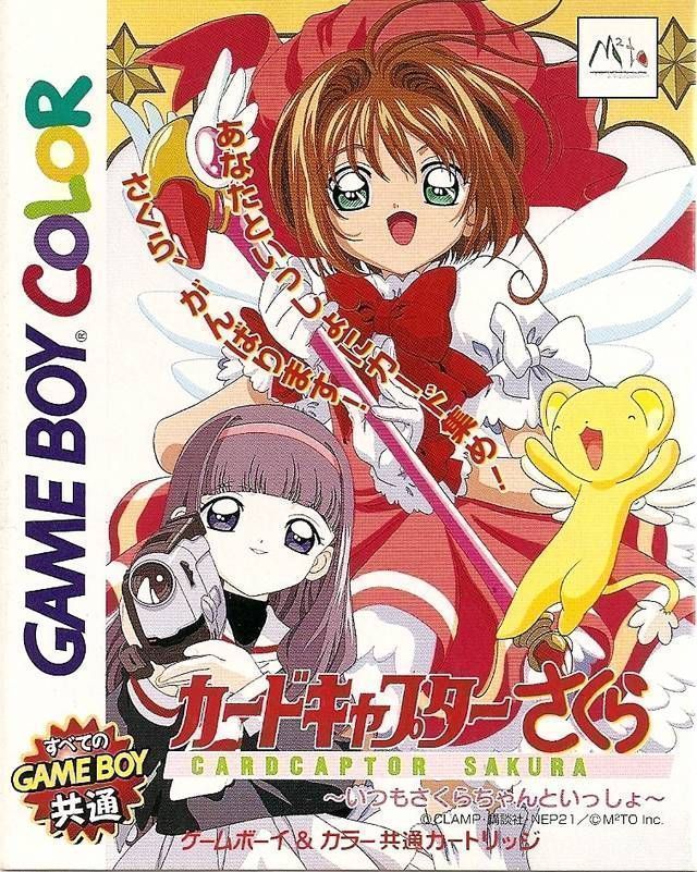 Cardcaptor Sakura – Itsumo Sakura-chan To Issho (V1.0) (Japan) Gameboy Color GAME ROM ISO