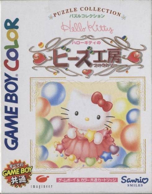 Hello Kitty No Beads Koubou (Japan) Gameboy Color GAME ROM ISO