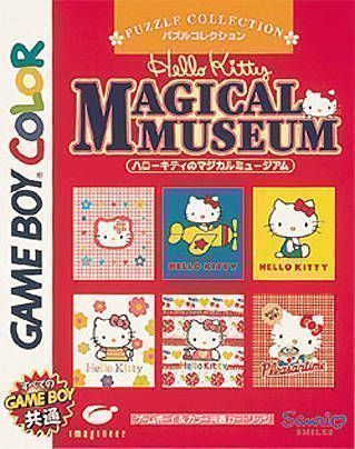 Hello Kitty No Magical Museum (Japan) Gameboy Color GAME ROM ISO