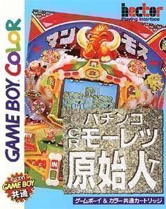 Pachinko CR Mouretsu Genshijin T (Japan) Gameboy Color GAME ROM ISO