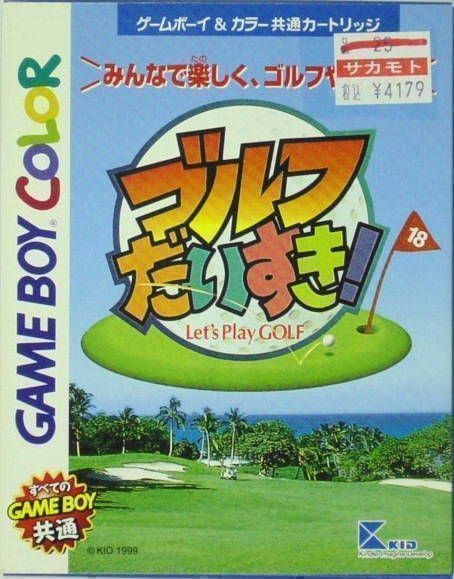 Golf Daisuki! (Japan) Gameboy Color GAME ROM ISO