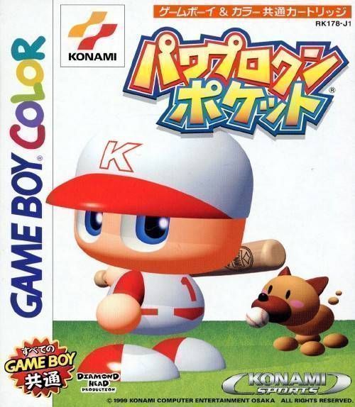 Power Pro Kun Pocket (V1.0) (Japan) Gameboy Color GAME ROM ISO