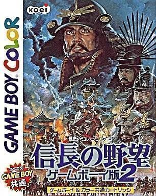 Nobunaga No Yabou – GameBoy Han 2 (Japan) Gameboy Color GAME ROM ISO