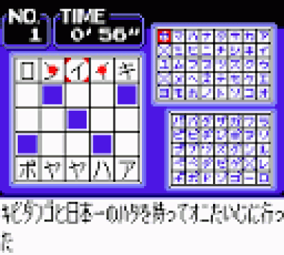 Loppi Puzzle Magazine – Hirameku 2 (Japan) Gameboy Color GAME ROM ISO