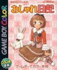 Kisekae Series 2 – Oshare Nikki (Japan) Gameboy Color GAME ROM ISO