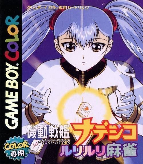 Kidou Senkan Nadesico – Ruri Ruri Mahjong (Japan) Gameboy Color GAME ROM ISO