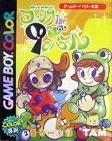 Funk The 9 Ball (Japan) Gameboy Color GAME ROM ISO