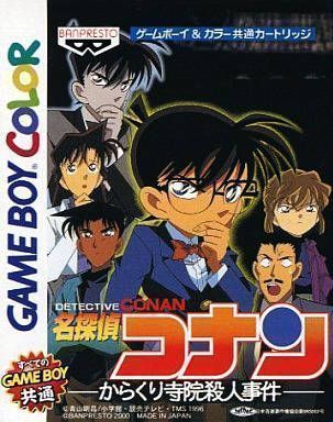 Meitantei Conan – Karakuri Jiin Satsujin Jiken (Japan) Gameboy Color GAME ROM ISO