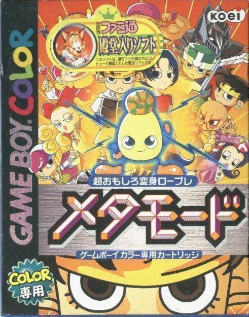 Metamode (Japan) Gameboy Color GAME ROM ISO