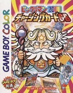 Bikkuriman 2000 – Charging Card GB (Japan) Gameboy Color GAME ROM ISO