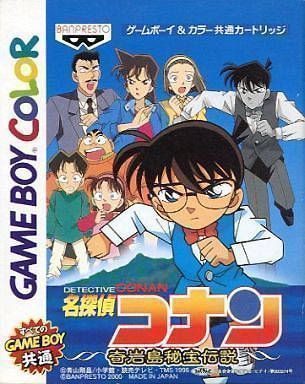 Meitantei Conan – Kigantou Hihou Densetsu (Japan) Gameboy Color GAME ROM ISO