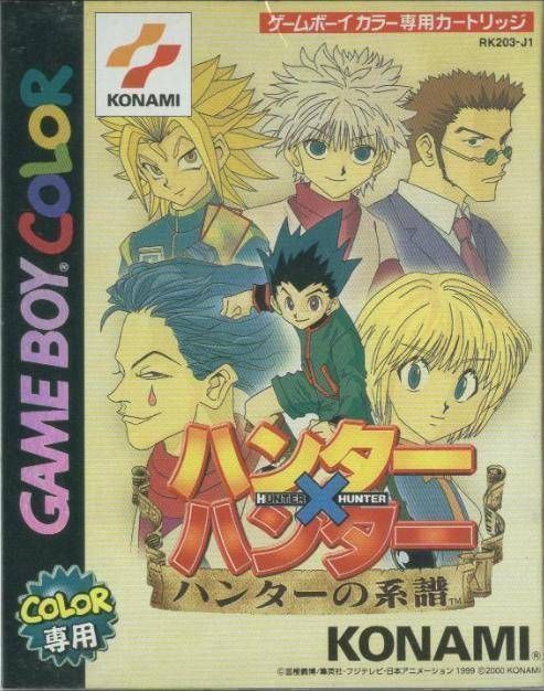 Hunter X Hunter – Hunter No Keifu (Japan) Gameboy Color GAME ROM ISO