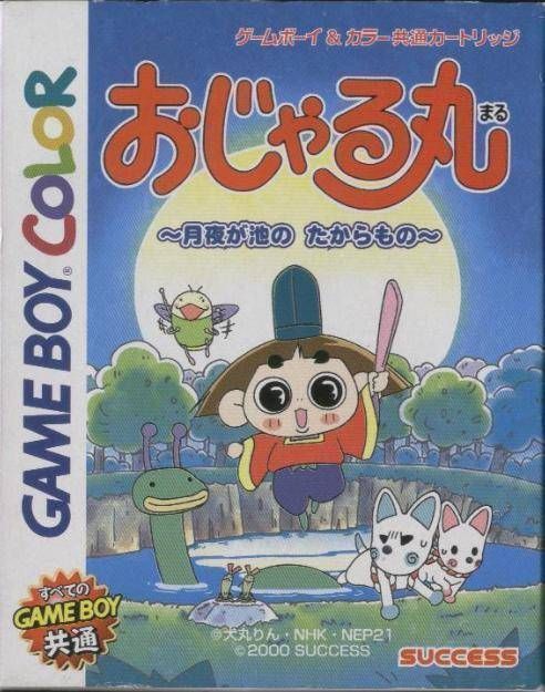 Ojarumaru – Tsukiyo Ga Ike No Takaramono (Japan) Gameboy Color GAME ROM ISO