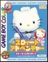 Dear Daniel No Sweet Adventure – Kitty-chan Wo Sagashite (Japan) Gameboy Color GAME ROM ISO