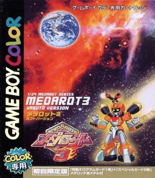 Medarot 3 – Kabuto Version (Japan) Gameboy Color GAME ROM ISO