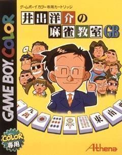 Ide Yosuke No Mahjong Kyoushitsu GB (Japan) Gameboy Color GAME ROM ISO