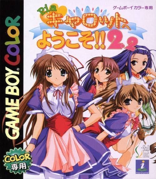 Pia Carrot He Youkoso!! 2.2 (Japan) Gameboy Color GAME ROM ISO