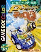 Perfect Choro Q (Japan) Gameboy Color GAME ROM ISO