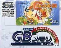 Balloon Fight GB (Japan) Gameboy Color GAME ROM ISO