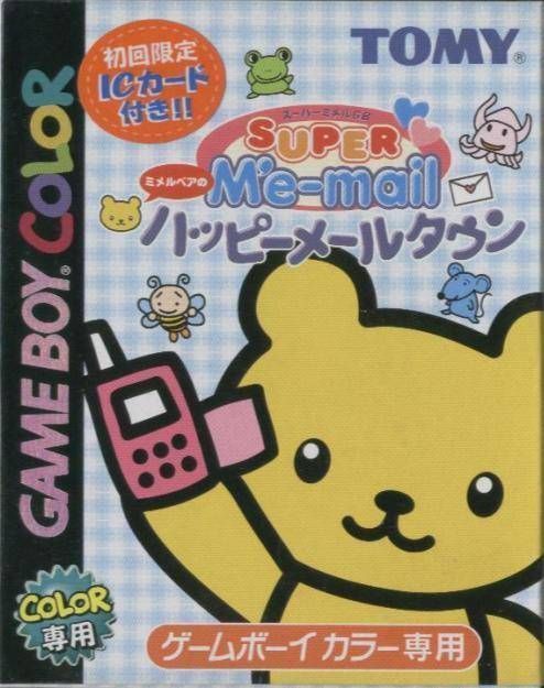 Me-Mail Bear No Happy Mail Town – Super Me-Mail GB (Japan) Gameboy Color GAME ROM ISO