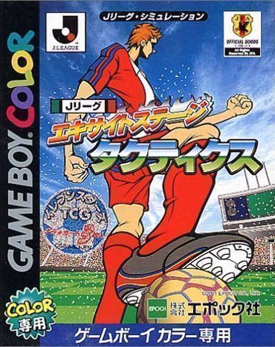 J.League Excite Stage Tactics (Japan) Gameboy Color GAME ROM ISO