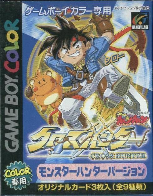 Cross Hunter – Treasure Hunter Version (Japan) Gameboy Color GAME ROM ISO