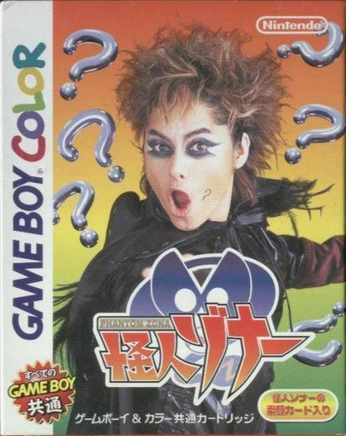 Kaijin Zona (Japan) Gameboy Color GAME ROM ISO