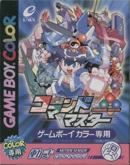 Command Master (Japan) Gameboy Color GAME ROM ISO