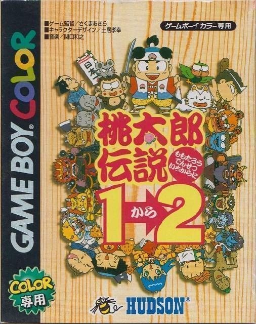 Momotarou Densetsu 1-2 (Japan) Gameboy Color GAME ROM ISO