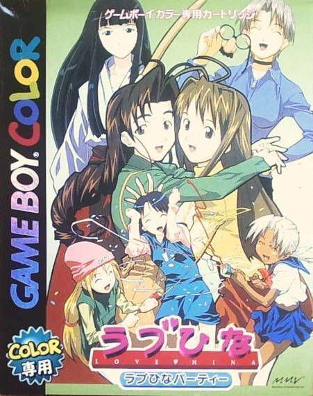 Love Hina Party (Japan) Gameboy Color GAME ROM ISO