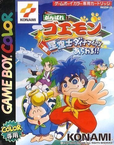 Ganbare Goemon – Hoshizorashi Dynamites Arawaru!! (Japan) Gameboy Color GAME ROM ISO