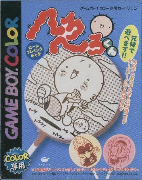 Hero Hero Kun (Japan) Gameboy Color GAME ROM ISO