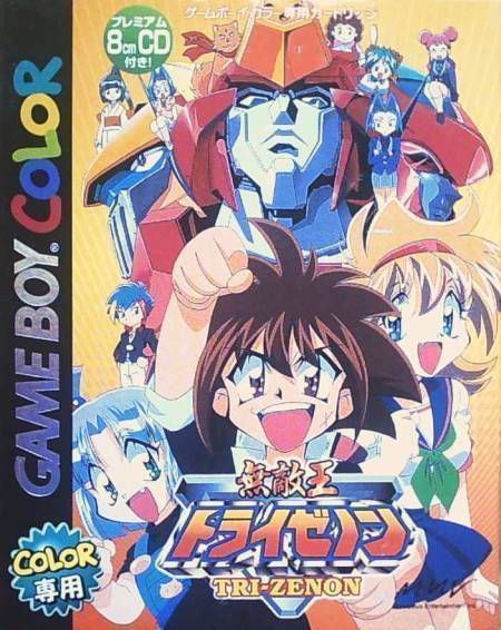 Muteki Ou Tri-Zenon (Japan) Gameboy Color GAME ROM ISO