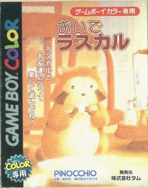 Oide Rascal (Japan) Gameboy Color GAME ROM ISO