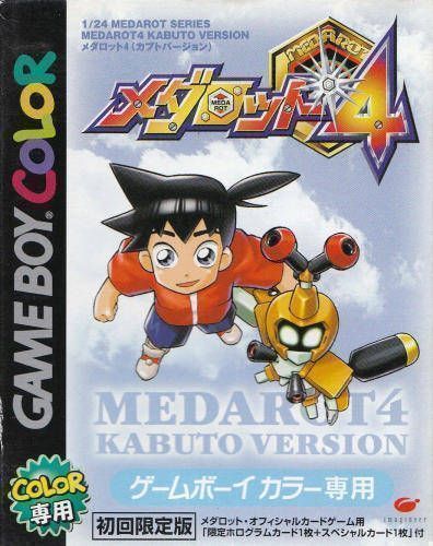 Medarot 4 – Kabuto Version (Japan) Gameboy Color GAME ROM ISO