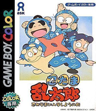 Nintama Rantarou – Ninjutsu Gakuen Ni Nyuugakushou No Dan (Japan) Gameboy Color GAME ROM ISO