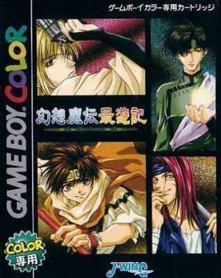 Gensoumaden Saiyuuki – Sabaku No Shikami (Japan) Gameboy Color GAME ROM ISO