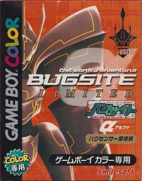 Network Boukenki Bug Site – Alpha Version (Japan) Gameboy Color GAME ROM ISO