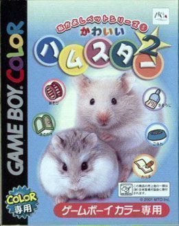 Nakayoshi Pet Series 5 – Kawaii Hamster 2 (Japan) Gameboy Color GAME ROM ISO